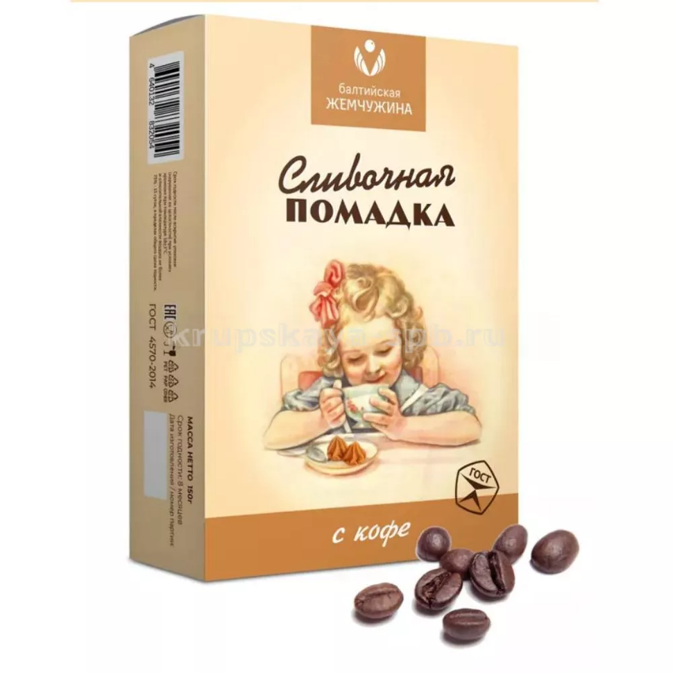  Балтийская жемчужина. Помадка сливочная "С кофе", 150г   в Минусинске