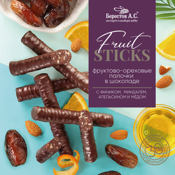 №2 Берестов Fruit Stiсks с фиником, миндалём, апельсином и мёдом, 175г   в Минусинске