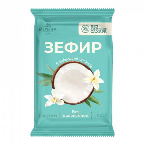 №1 Меренга Зефир без сахара, 120г  в Минусинске