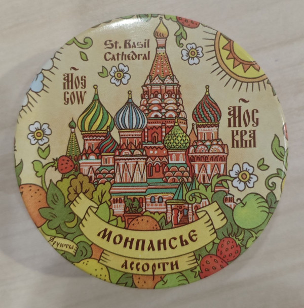 №2 Сладарт Монпансье "Ассорти" Москва, 60г   в Минусинске