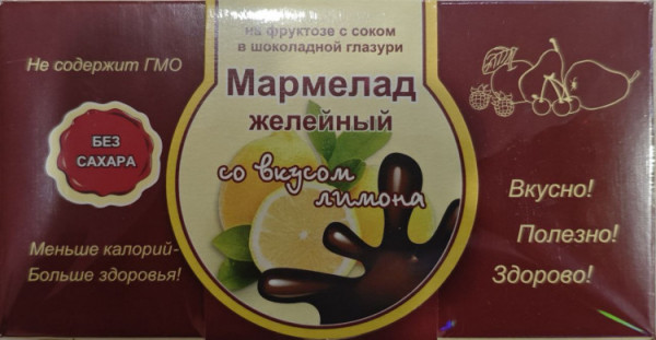 №2 Мармелад в шоколаде "Лимон" 120г в Минусинске