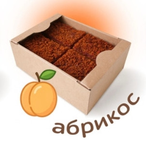  Пряник 1кг с фруктовой начинкой Абрикос в Минусинске