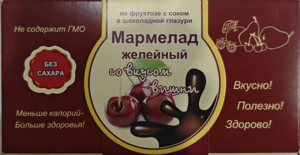 №2 Мармелад в шоколаде "Вишня" 120г в Минусинске