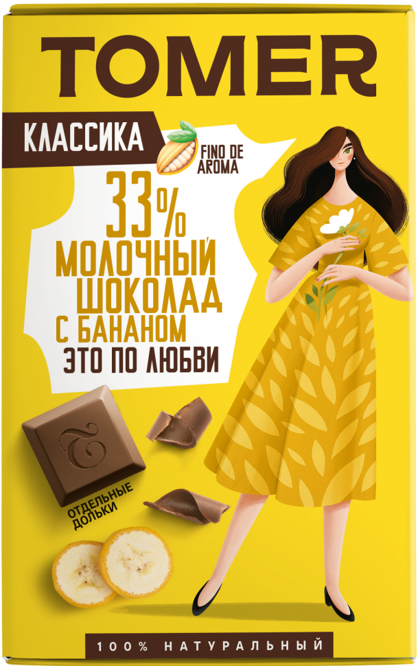  Фабрика Томер  Молочный шоколад с БАНАНОМ, 90г в Минусинске