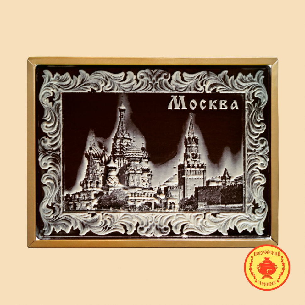  Пряник 600г шоколадный  "Москва" (в подарочной пластиковой упаковке) в Минусинске